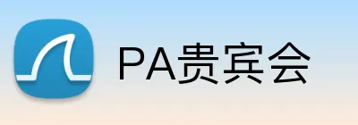 PA贵宾会 Logo