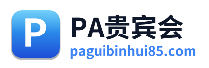 PA贵宾会 Logo